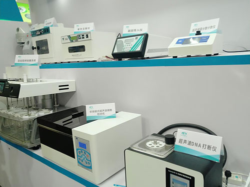 2018年慕尼黑上海分析生化展--遇见全新的新芝